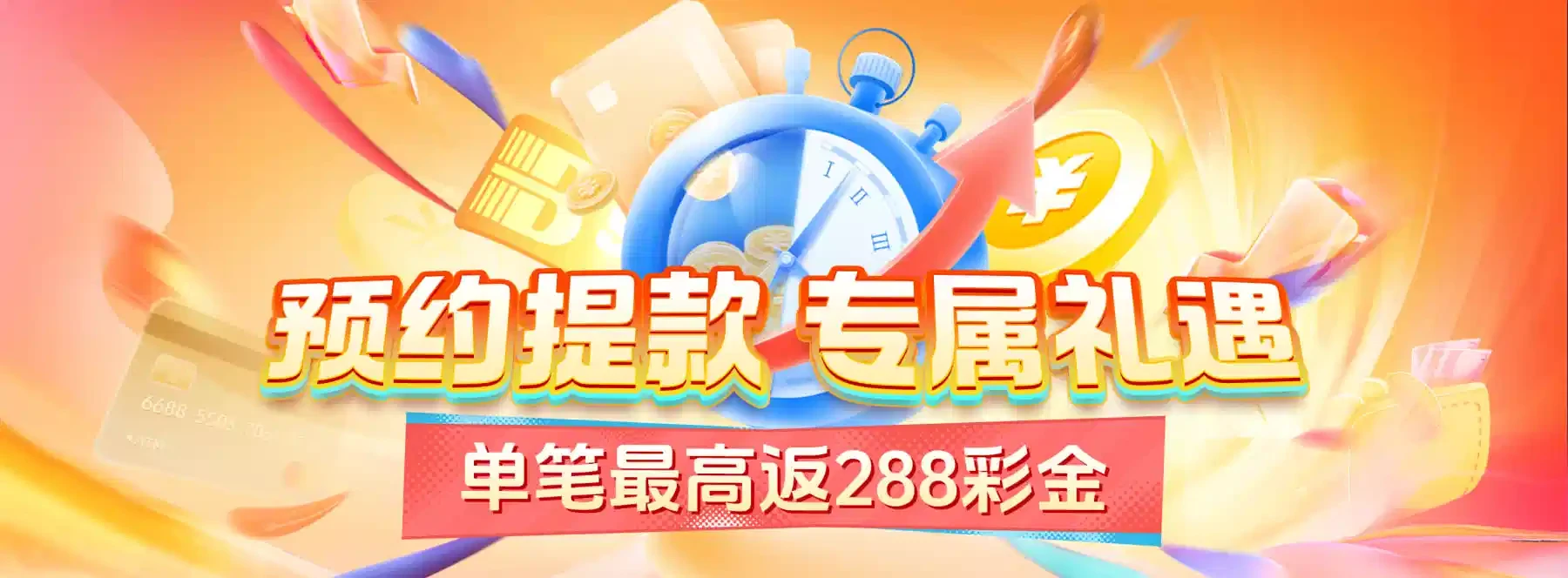 体育文化专题轮播画面 4